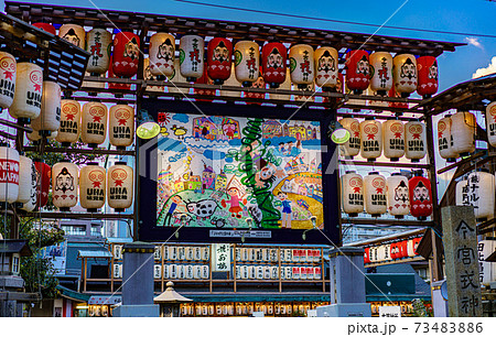 今宮戎神社 73483886