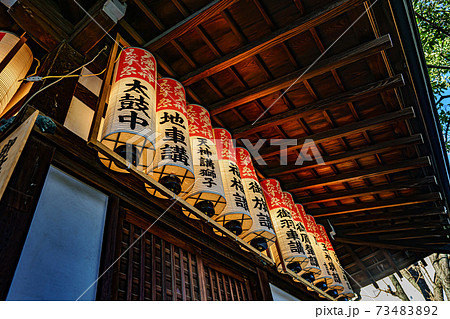 大阪天満宮 大阪天満宮 73483892