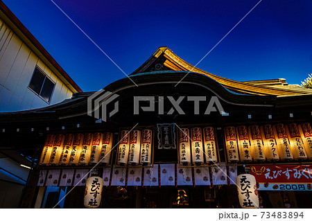 大阪天満宮 大阪天満宮 73483894