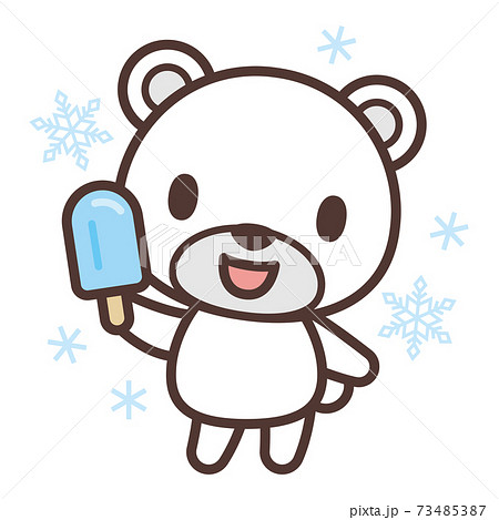 アイスキャンデーを持っているかわいい白熊のキャラクターのイラスト素材