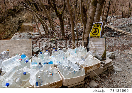 鍋割山の登山口にある水のペットボトル 73485666