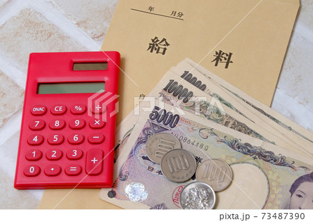 給料,ビジネスマン,仕事,収入,給料袋,ビジネス,計算機、電卓、封筒,お金,月給,マネー,賃金 給料,ビジネスマン,仕事,収入,給料袋,ビジネス,計算機、電卓、封筒,お金,月給,マネー,賃金 73487390