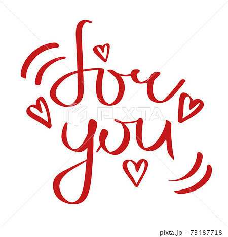 For you. Lettering for Valentine s Day. For you. Lettering for Valentine s Day. 73487718