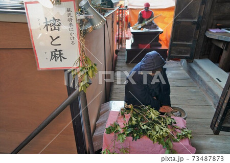 信濃国分寺八日堂で1月7日8日の小正月の縁日に蘇民将来が売られて老若男女大勢の人でにぎわいます。 73487873