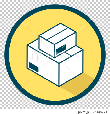 荷物のイラスト 2個のイラスト素材