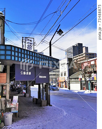 二条市場（北海道札幌市中央区） 73488875