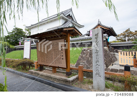 勝竜寺城 -明智光秀 最期の城- 京都府長岡京市 73489088