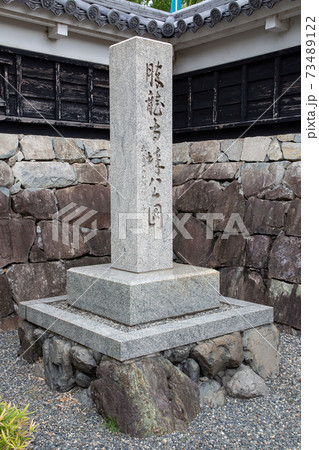 勝竜寺城公園 -明智光秀 最期の城- 京都府長岡京市 73489122