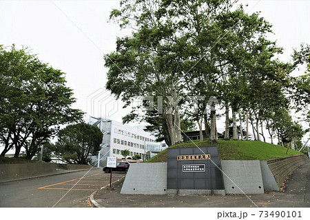 北海道教育大学釧路校（北海道釧路市） 73490101
