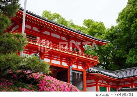 八坂神社 八坂神社 73490701