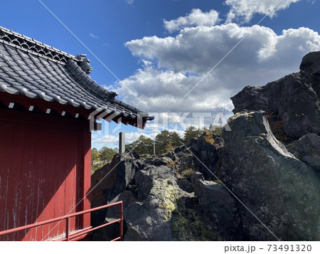 鬼押出しの風景 (群馬県嬬恋村) 73491320