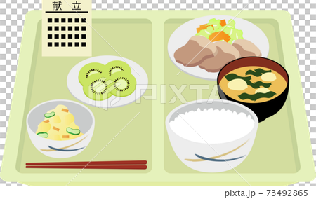 病院食のイラスト素材