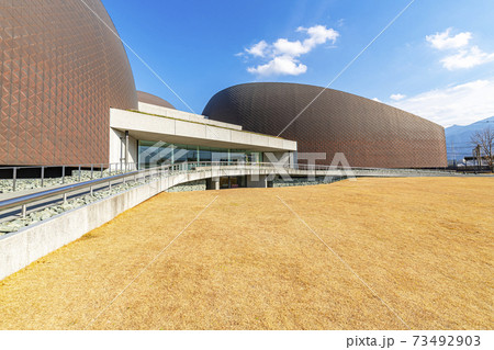 愛媛県新居浜市　あかがねミュージアム 73492903