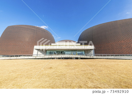 愛媛県新居浜市　あかがねミュージアム 73492910