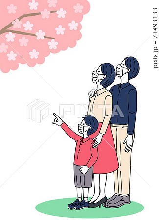 桜 お花見 家族 親子 マスクのイラスト素材