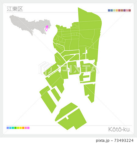 江東区・Kōtō-ku（東京都） 73493224
