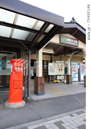 茨城　大子　丸ポストのある風景（JR水郡線常陸大子駅） 73495146