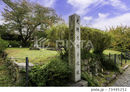 元興寺 塔跡 奈良県奈良市 元興寺 塔跡 奈良県奈良市 73495251