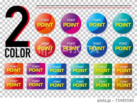 Two-color catch heading decoration 73495590