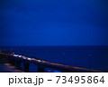 海上の道路の夜景 73495864