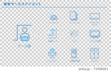 施設サービスのシンプルなアイコンセット3、ベクターイラストレーション 73496061