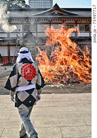 広島・護国神社・とんど焼き 広島・護国神社・とんど焼き 73497717