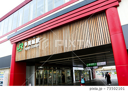 宮城県 JR多賀城駅 宮城県 JR多賀城駅 73502101