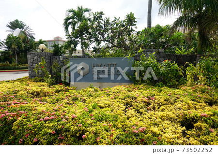 サイパン島 ハイアットリージェンシーホテルの写真素材