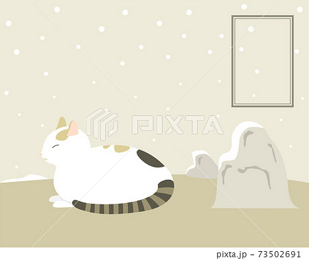 猫 石 背景 73502691