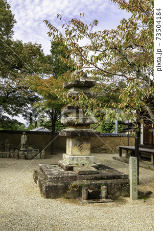 新薬師寺　実忠和尚御歯塔　奈良県奈良市 73504184