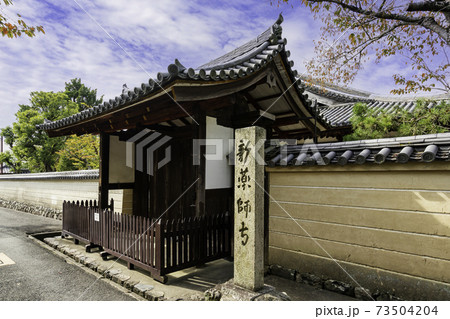新薬師寺 東門 奈良県奈良市 新薬師寺 東門 奈良県奈良市 73504204