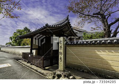 新薬師寺　東門　奈良県奈良市 73504205