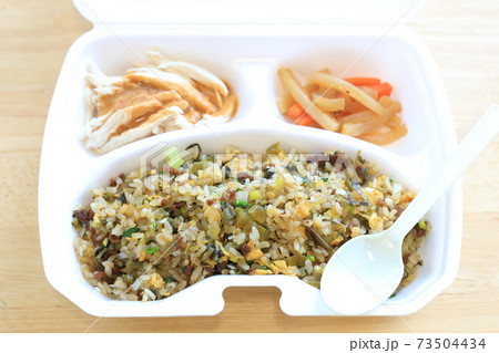 テイクアウトの美味しい豚挽肉高菜チャーハン 73504434