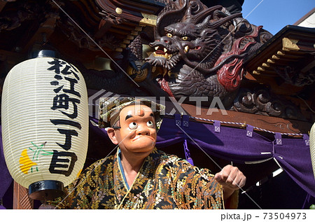 小江戸川越 川越祭りの鮮やかな装飾の山車の上で踊る人の写真素材 [73504973] - PIXTA