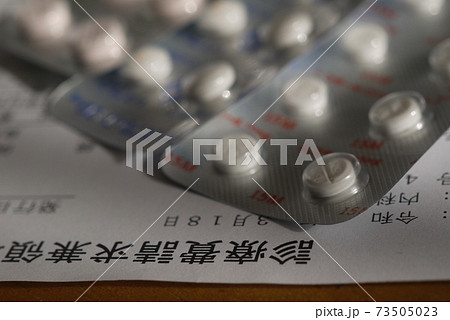 コロナや病気の予防は医療費を軽減し医療コロナや病気の予防は医療費を軽減し医療機関の安定につながります 73505023