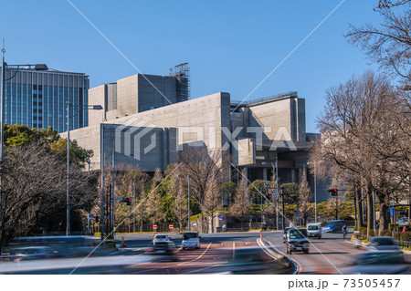 日本の東京都市景観　内堀通りや「三宅坂」、最高裁判所などを望む 73505457