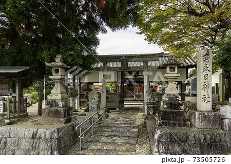 宅春日神社　奈良県奈良市 73505726