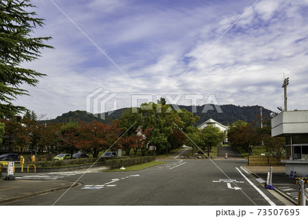 奈良教育大学　キャンパス　奈良県奈良市 73507695