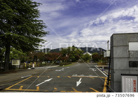 奈良教育大学　キャンパス　奈良県奈良市 73507696