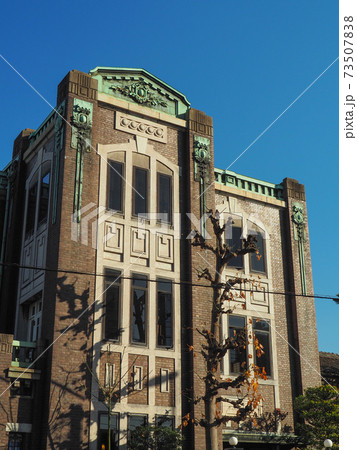 旧田中家住宅 旧田中家住宅 73507838