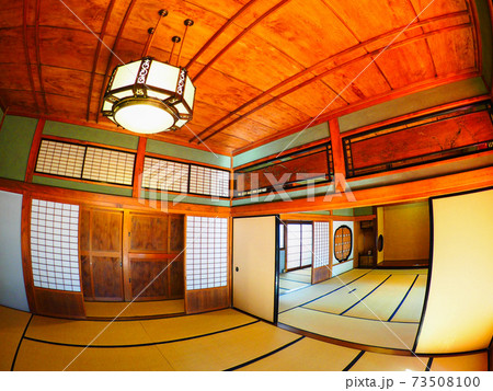 旧田中家住宅 旧田中家住宅 73508100