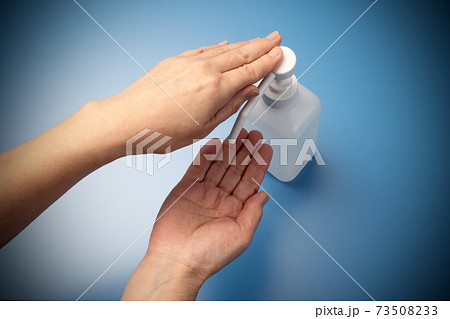 アルコール消毒　除菌のイメージ 73508233