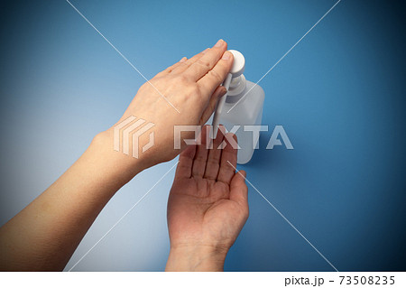 アルコール消毒　除菌のイメージ 73508235