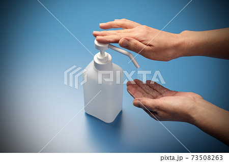 アルコール消毒　除菌のイメージ 73508263