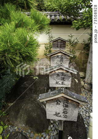 南都鏡神社 比賣神社 奈良県奈良市 南都鏡神社 比賣神社 奈良県奈良市 73508928