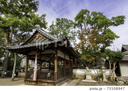 南都鏡神社 拝殿 奈良県奈良市 南都鏡神社 拝殿 奈良県奈良市 73508947