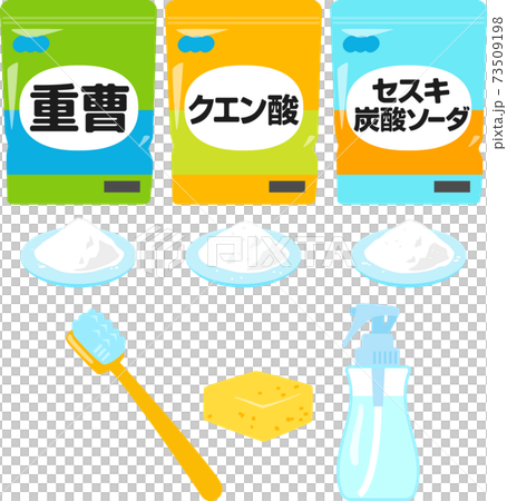 市販の重曹、クエン酸、セスキ炭酸ソーダ 73509198