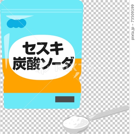 袋入りのセスキ炭酸ソーダ 袋入りのセスキ炭酸ソーダ 73509199