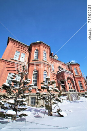 北海道庁旧本庁舎（北海道札幌市中央区） 73509285