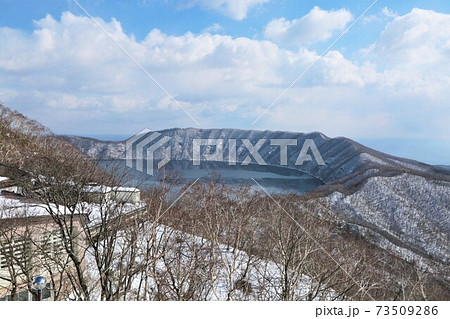 倶多楽湖(北海道白老町) 倶多楽湖(北海道白老町) 73509286